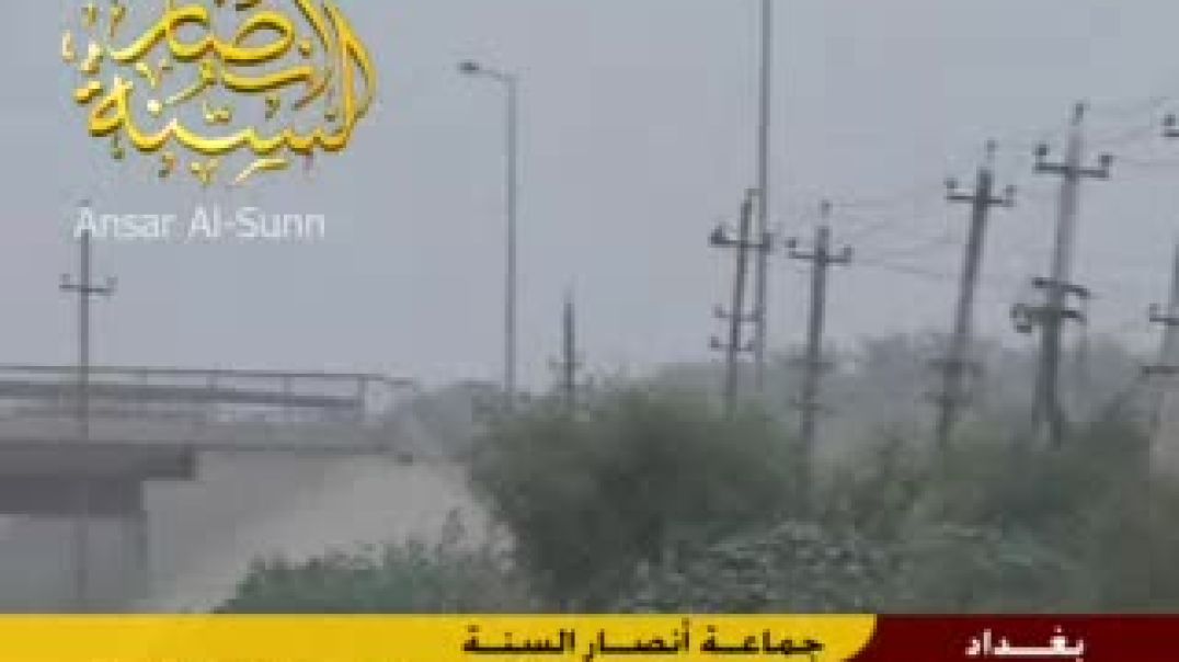 تفجير عبوة ناسفة على دورية حماية المسؤولين الإرهابية في منطقة الجادریة.