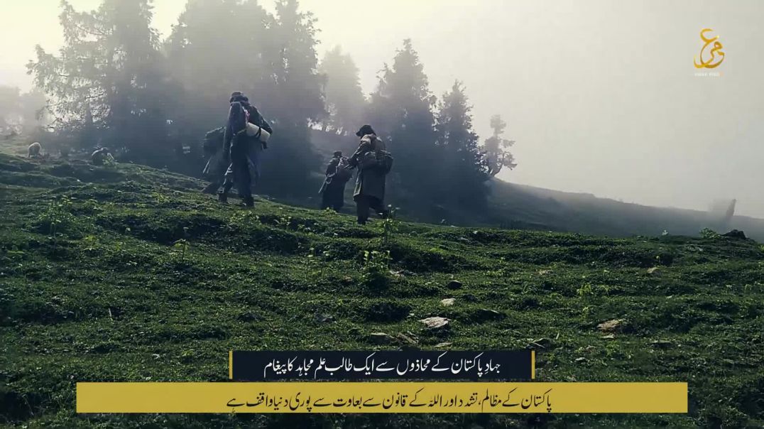 May Jihad Ka Musafir 03 | ⁣من ڕێبوارێکی جیهادم 03