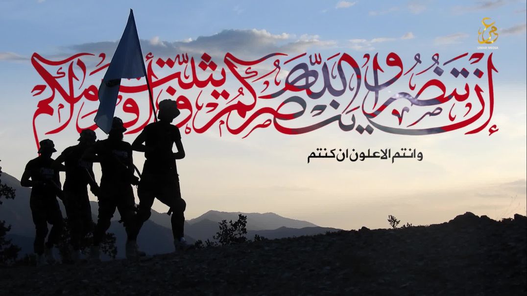 May Jihad Ka Musafir 04 | من ڕێبوارێکی جیهادم 04
