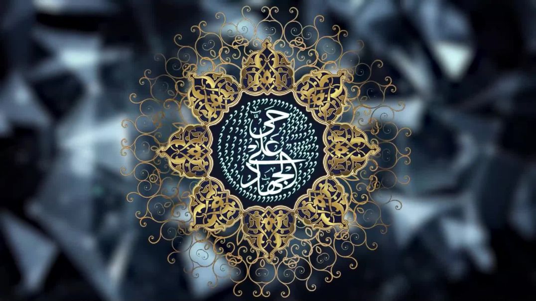 حي على الجهاد - الجيش الاسلامي في العراق