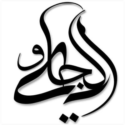 Aljawi Media