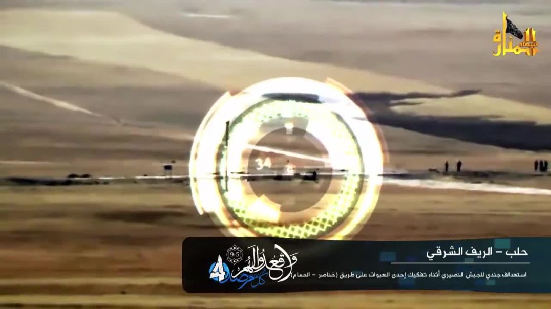 واقعدو لهم كل مرصد - 4