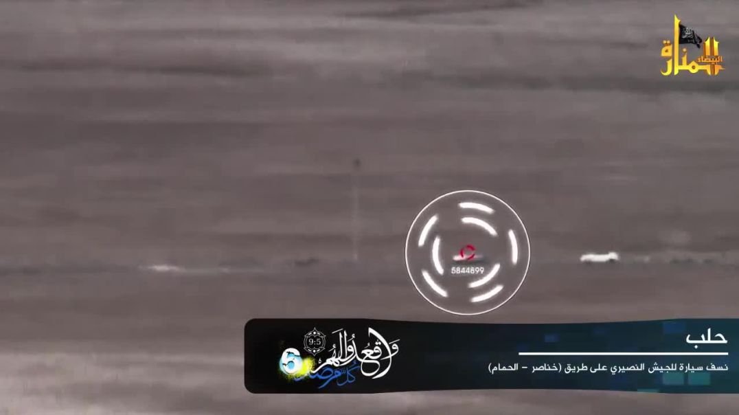 واقعدو لهم كل مرصد - 6