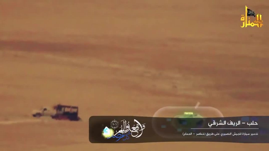 واقعدوا لهم كل مرصد - 3