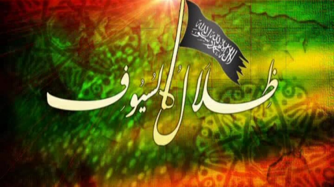 الأندلس - ظلال السيوف 4 كمين للدرك الوثني بمنطقة تاخوخت