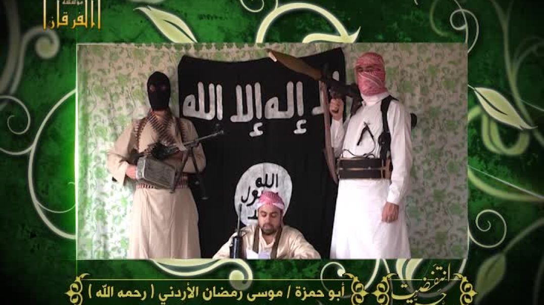 محرم - 1433 - انتَفضَت حَيَّة 7 - الجودة الأصلية 576