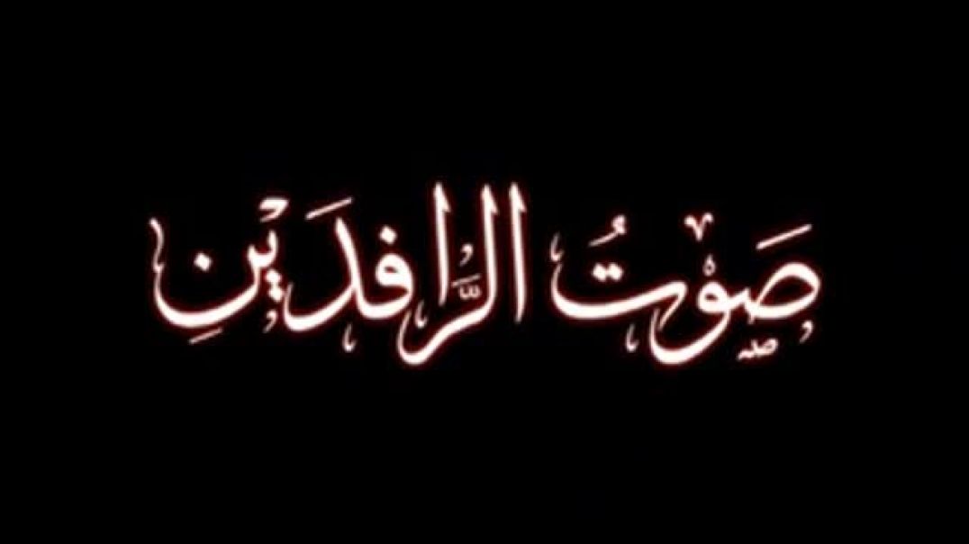 أسود الحرب
