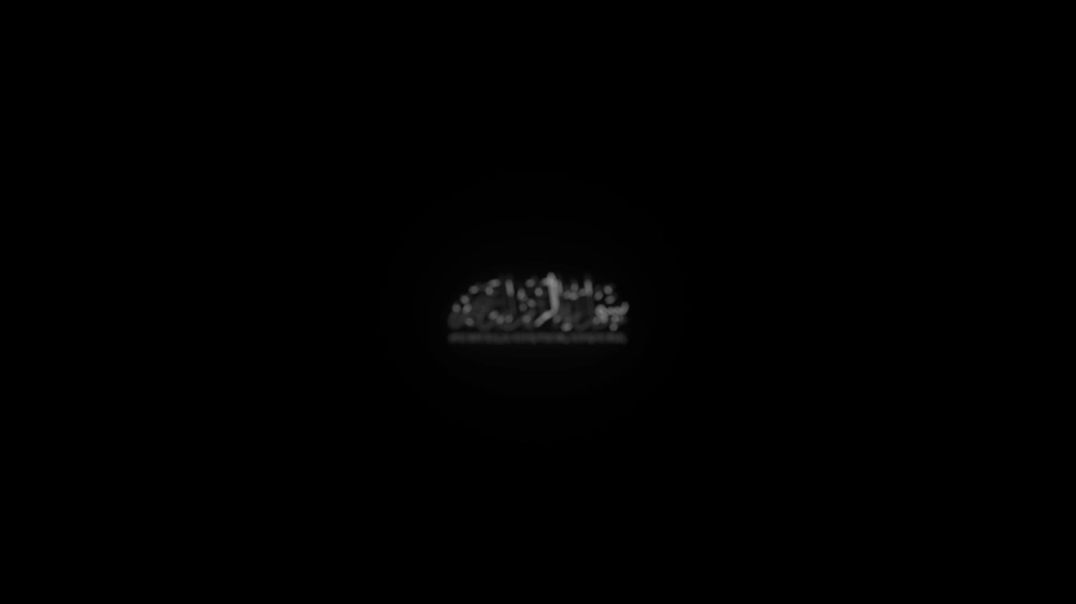 الملاحم - سهام الحق 3