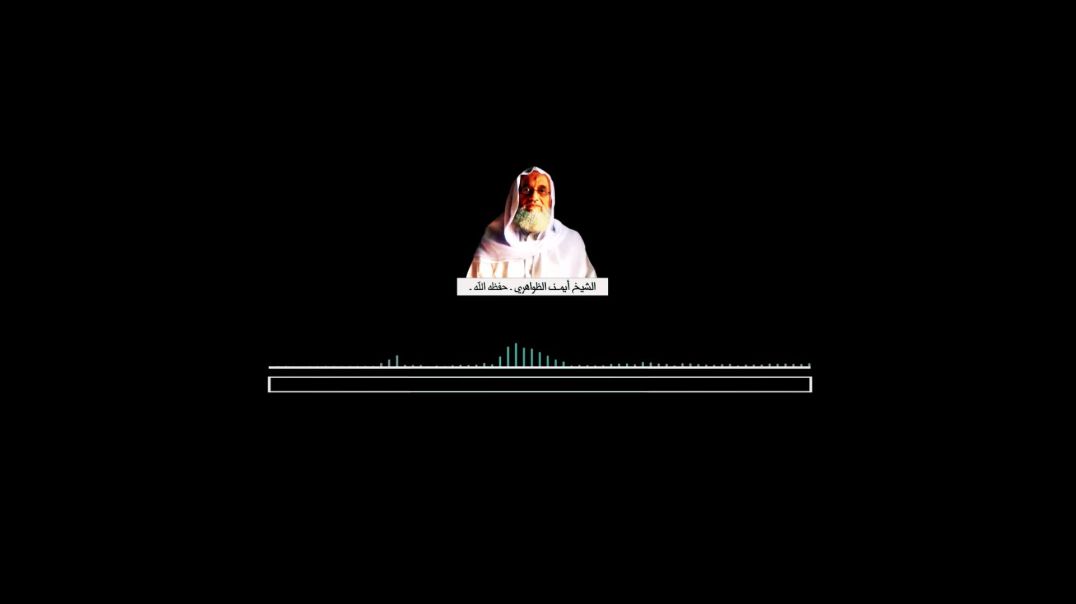 الزلاقة - ردع الطغاة 2