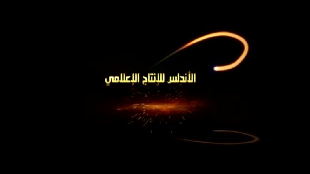 الأندلس - ظلال السيوف 21 أباة الضيم