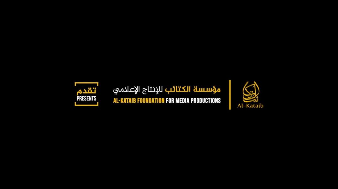 الكتائب - من ثغور العز 7