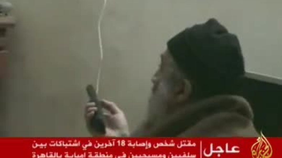 أسامة بن لادن فزاعة لدواعي السياسة الأمريكية