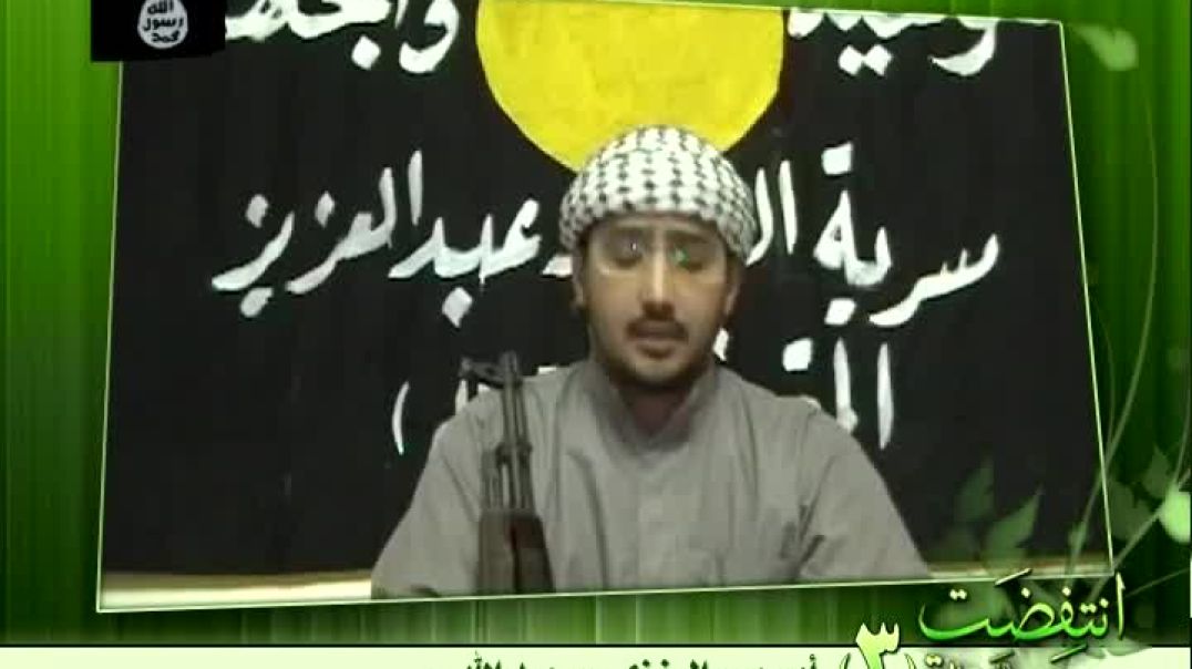 محرم - 1432 - انتَفضَت حَيَّة 3 - الجودة الأصلية 576