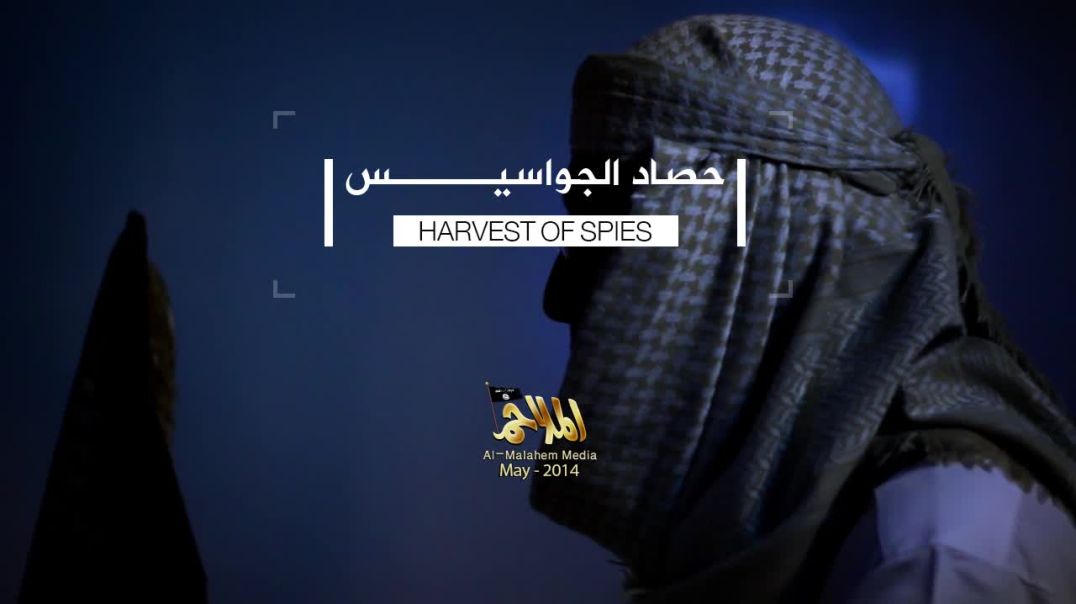 الملاحم - حصاد الجواسیس 1