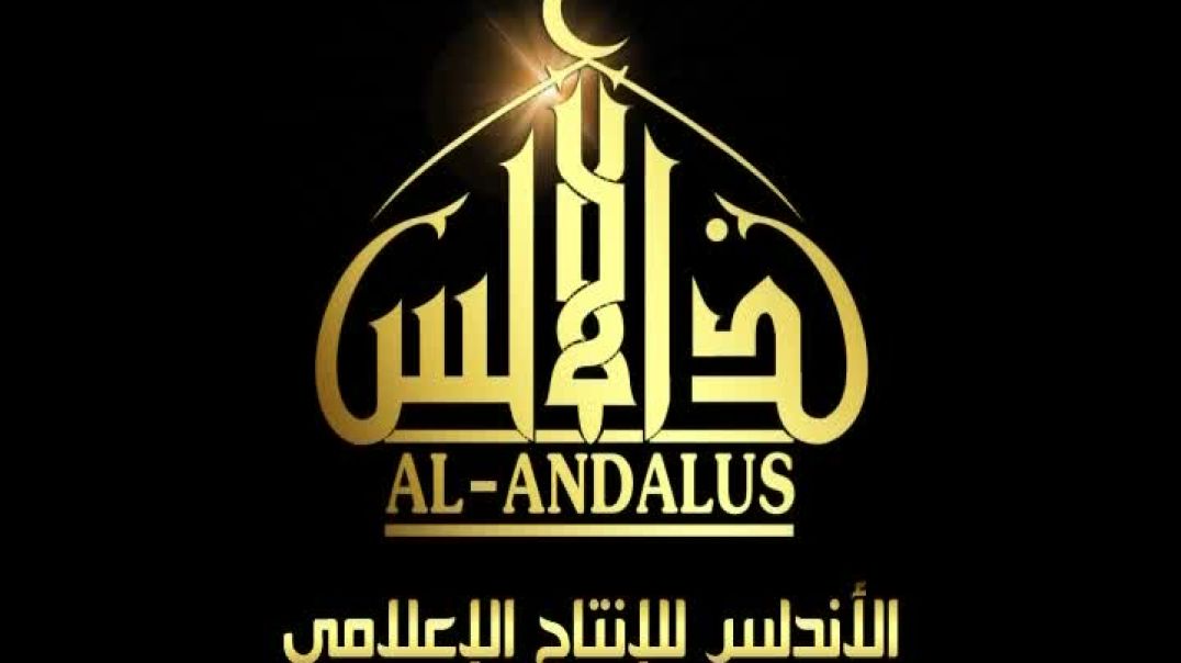 الأندلس - ظلال السيوف 16 إغارة زيامة منصورية