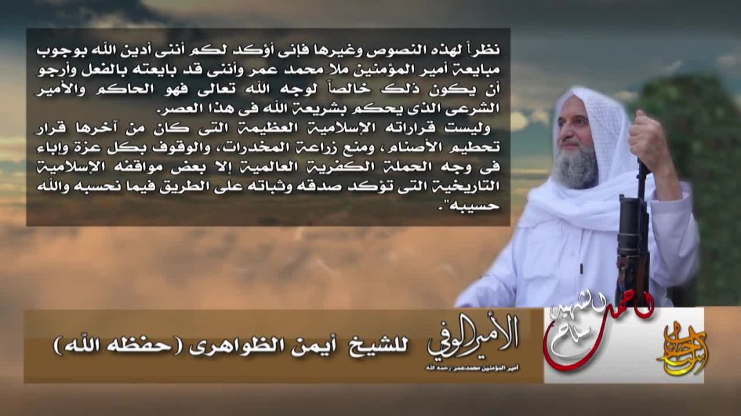 أحمل سلاح الشهيد 1 الأمير الوفي