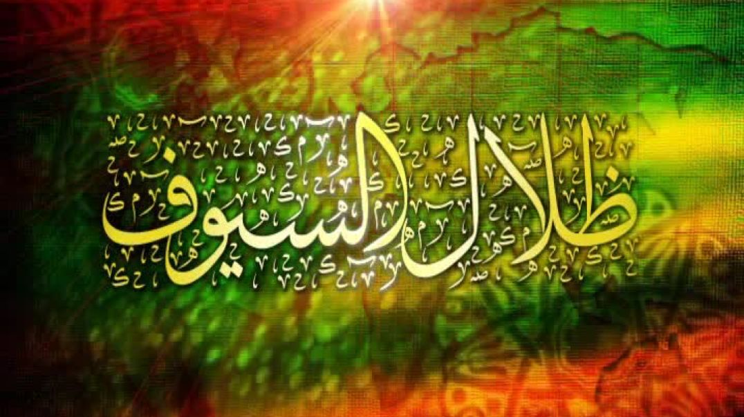 الأندلس - ظلال السيوف 13 أسود الغرب كمين ثنية الحد