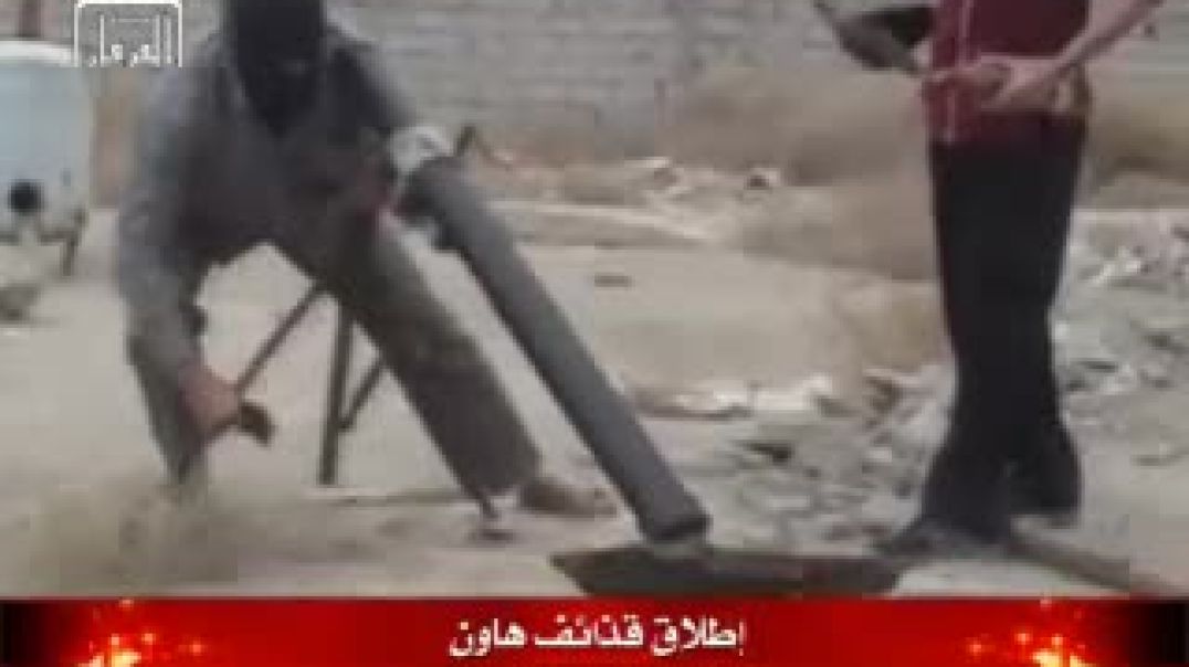 4 - الأنبار - إطلاق قذائف هاون - الرمادي - الجودة الأصلية