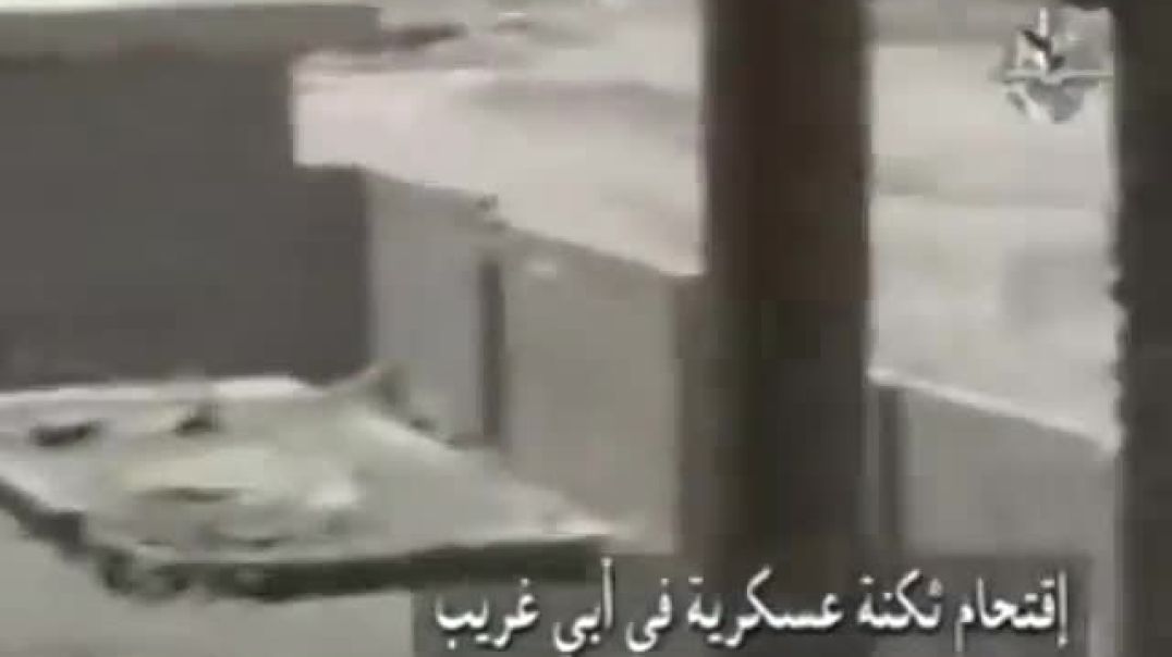 عملية استشهادية يليها اقتحام ثكنة عسكرية في أبي غريب
