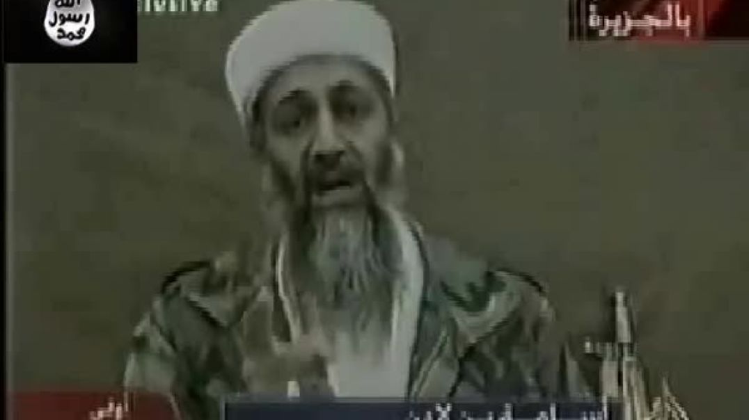 الشهيد اسامه بن لادن