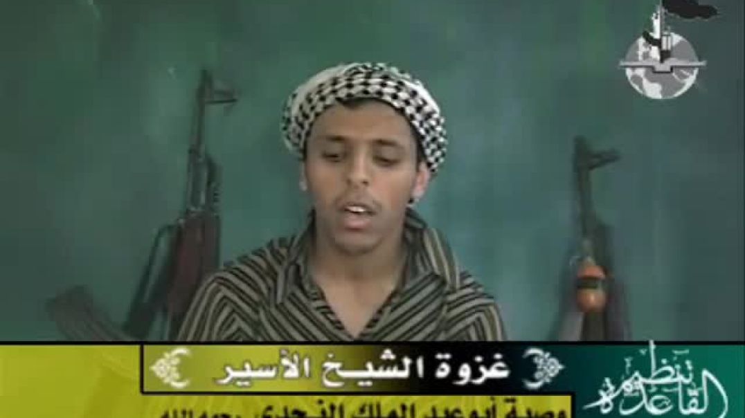 غزوة الشيخ الأسير عمر عبد الرحمن (تقبله الله)