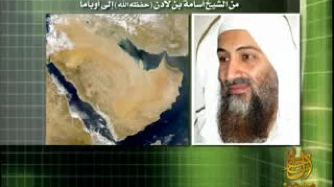 من أسامة إلى أوباما