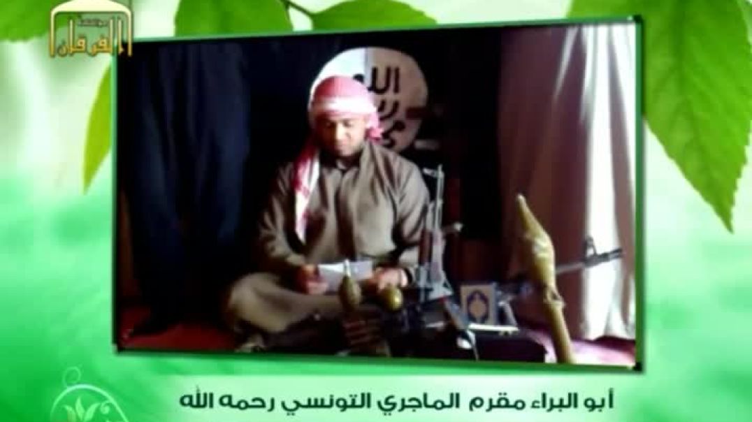 محرم - 1433 - انتَفضَت حَيَّة 5 - الجودة الأصلية 576