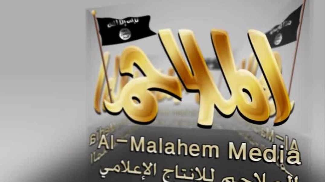 الملاحم - ويتخذ منكم شهداء 2 الشهيد جميل العنبري