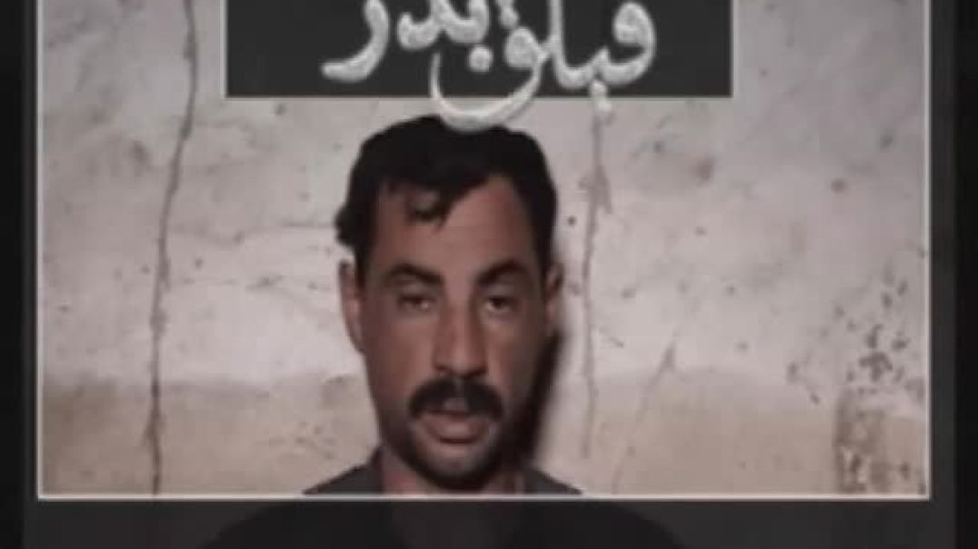 تصفية شبكة خبيثة لفيلق غدر على يد أسود فيلق عمر
