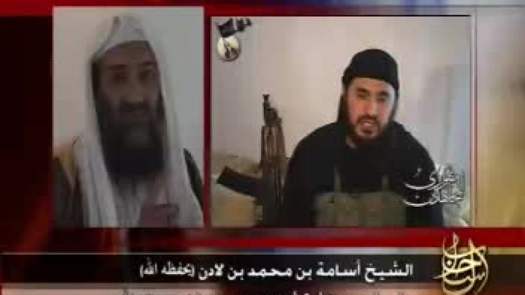 الشيخ أسامة بن لادن يرثي أمير الإستشهادين