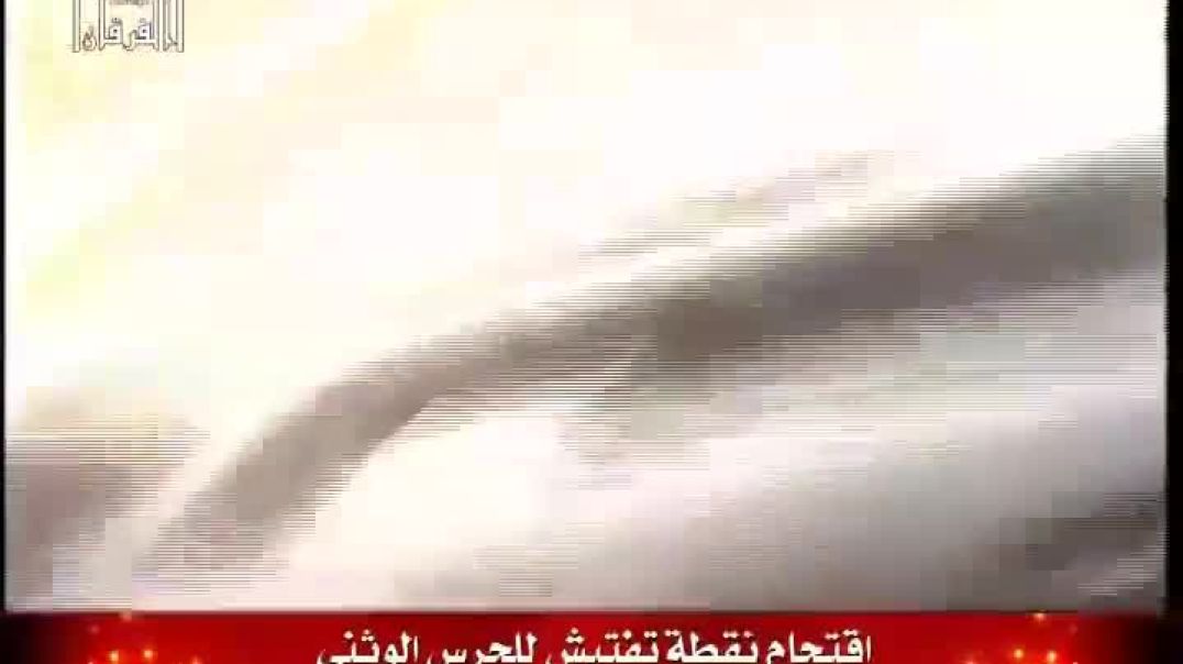 12 - ديالى - اقتحام نقطة تفتيش للحرس الوثني - الجودة الأصلية