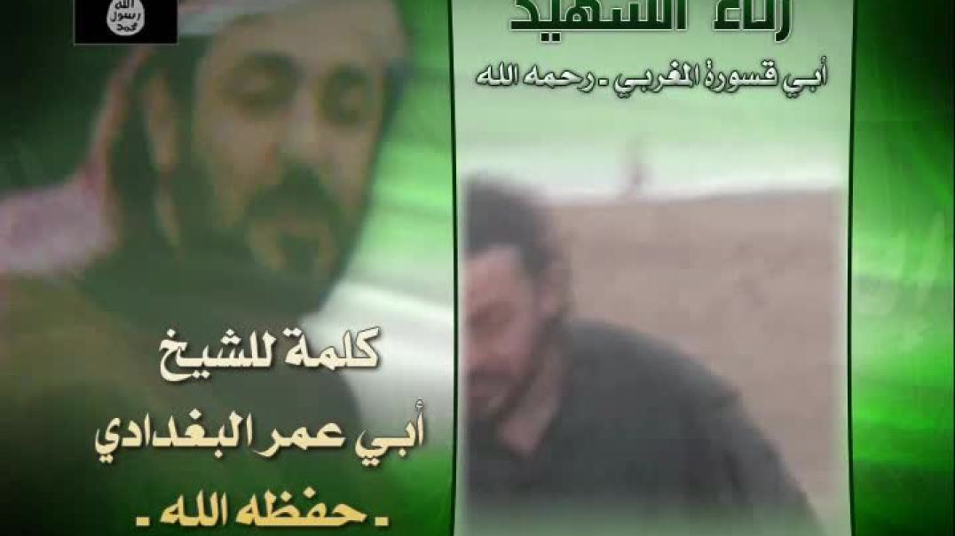 شوال - 1429 - رثاء الشهيد أبي قسورة المغربي (رحمه الله) - الجودة الأصلية 576