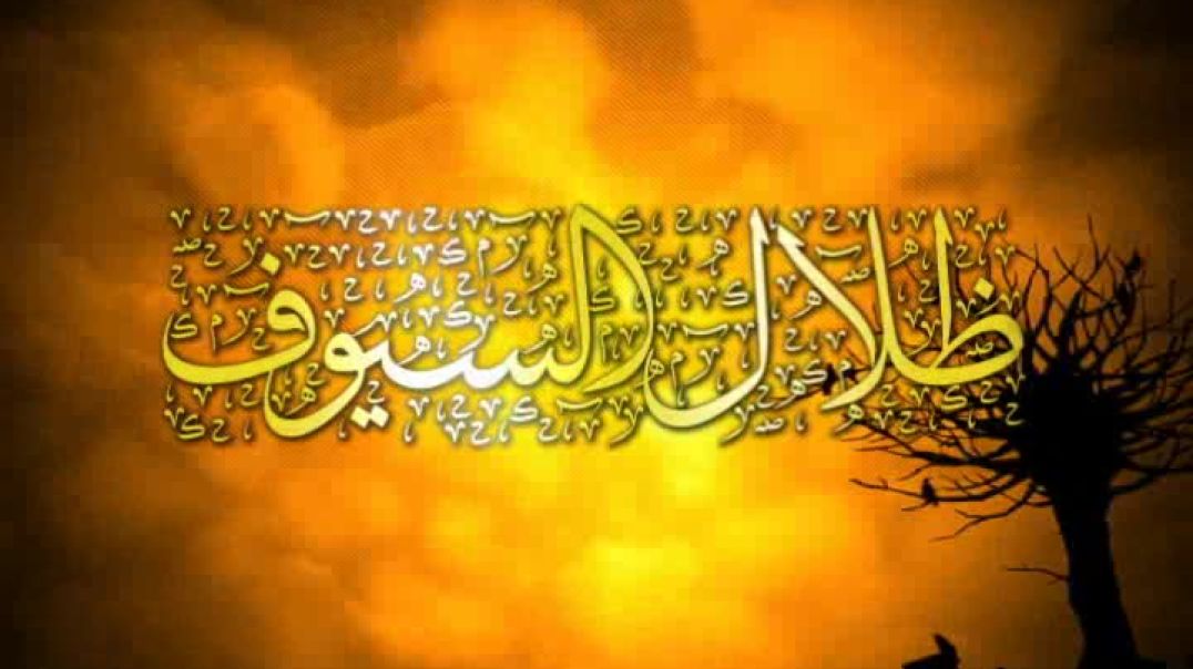 الأندلس - ظلال السيوف 15 كمين وادي زقار