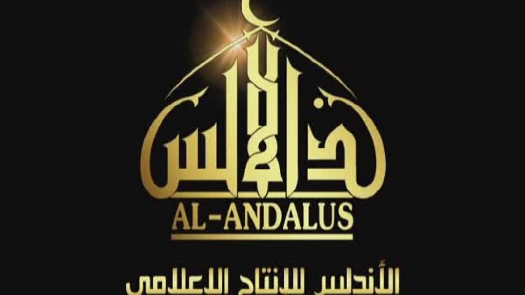 الأندلس -  ظلال السيوف 18 غزوة الداموس
