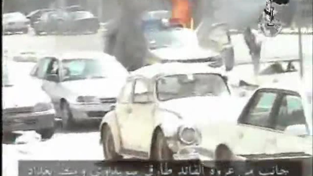جانب من غزوة القائد طارق سويداوي -تقبله الله- وسط بغداد