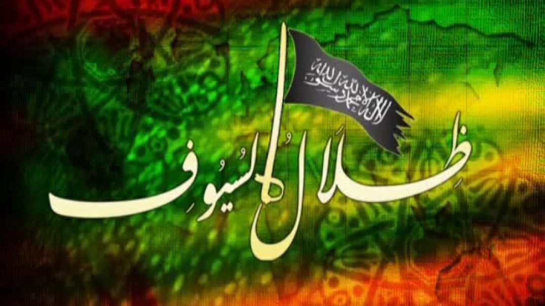 الأندلس - ظلال السيوف 3 تدمير مركز الدرك الوثني بسي مصطفى وتفجيرين