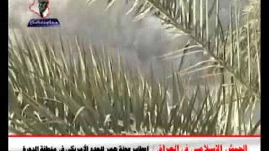 الجيش الإسلامي في العراق  إعطاب همر لقوات الإحتلال الأمريكية في منطفة الدورة بالعاصمة بغداد
