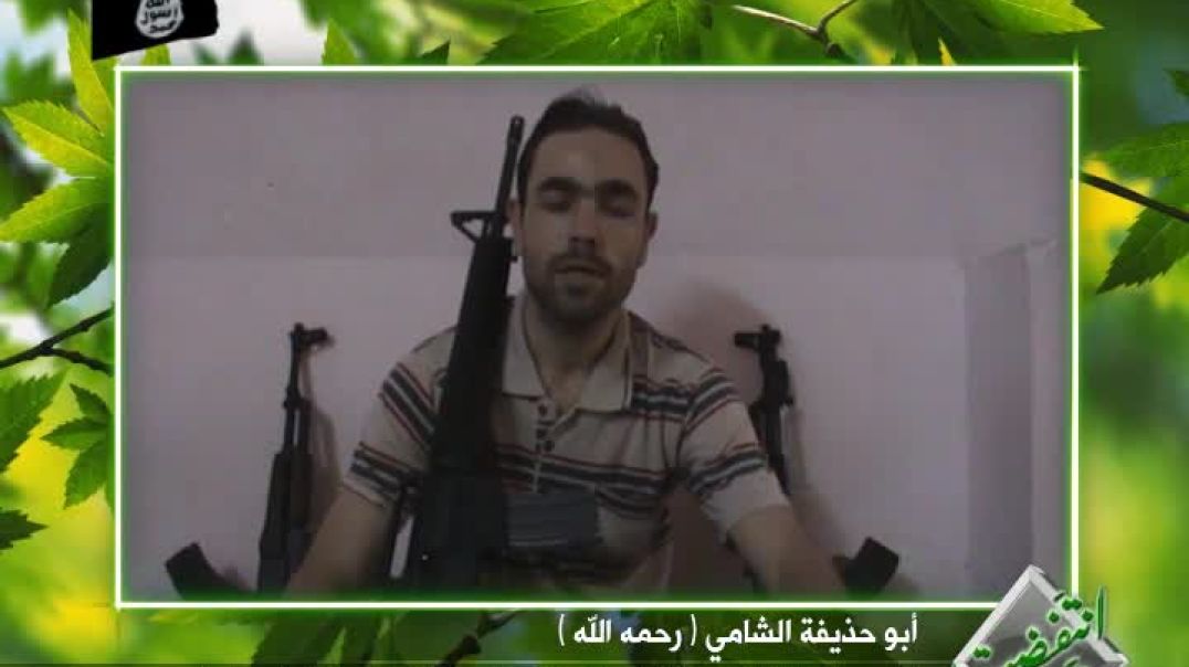 محرم - 1433 - انتَفضَت حَيَّة 8 - الجودة الأصلية 576