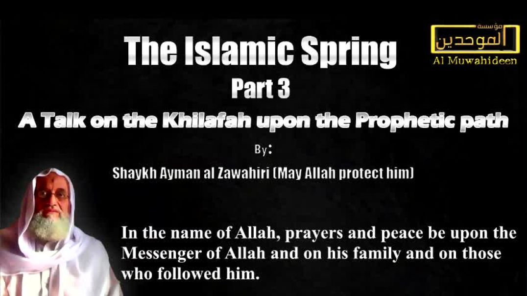 Shaykh Ayman az-Zawahiri - The Islamic Spring Ep 3: A Talk on the Khilafah upon the Prophetic Path