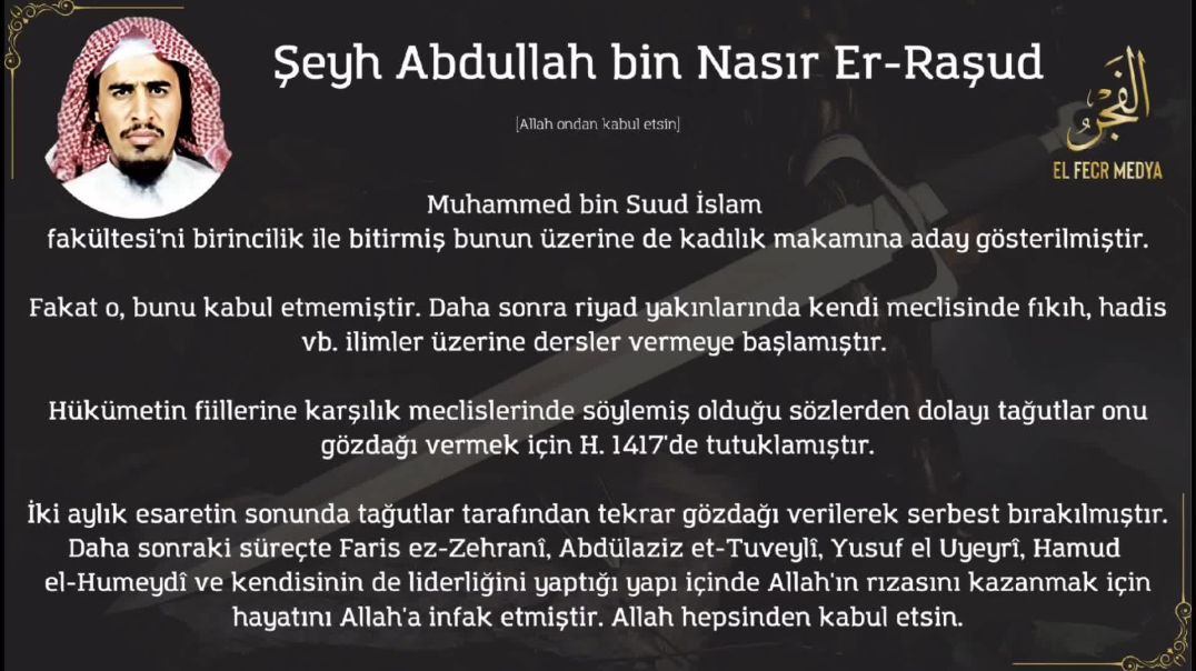 Rabbânî Mücahid Şeyh Abdullah er-Raşud - Müminleri Teşvik Et - Sahab Medya