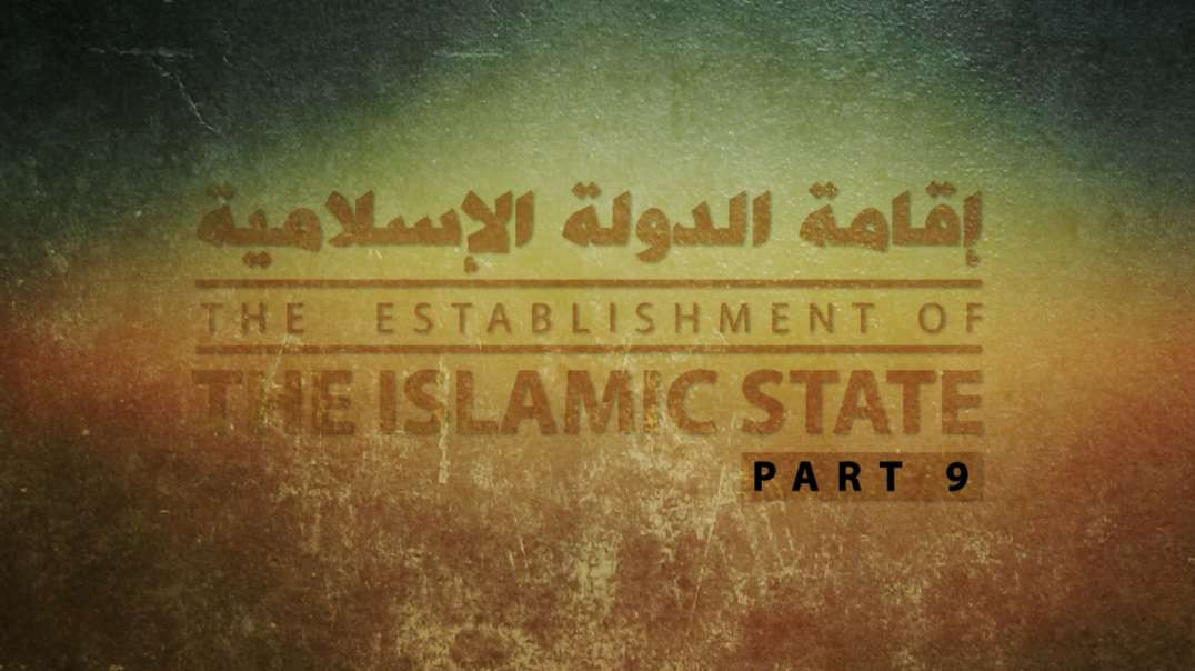 Shaykh Abu Musab az-Zarqawi - Establishment of the Islamic State