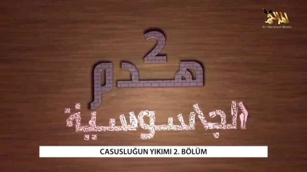 ⁣Casusluğun Yıkımı 2. Bölüm: "Casusluk Sanayisi 2"