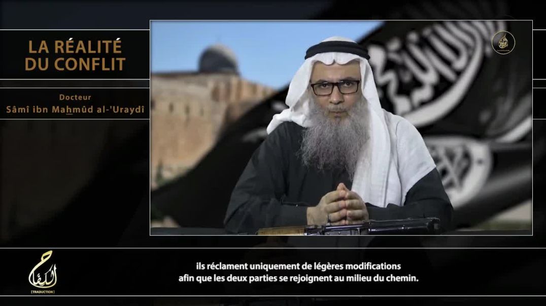 حقيقة الصراع/ LA RÉALITÉ DU CONFLIT